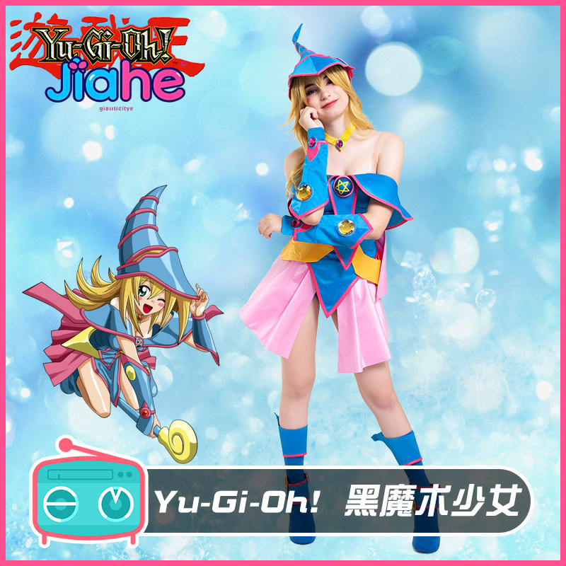 다크 마술사 소녀 애니메이션 유기오 코스프레 의상 모자 - Halloween Costume Kids 리뷰 및 가격